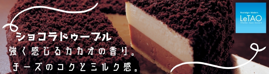 ﾄﾞｩｰﾌﾞﾙ